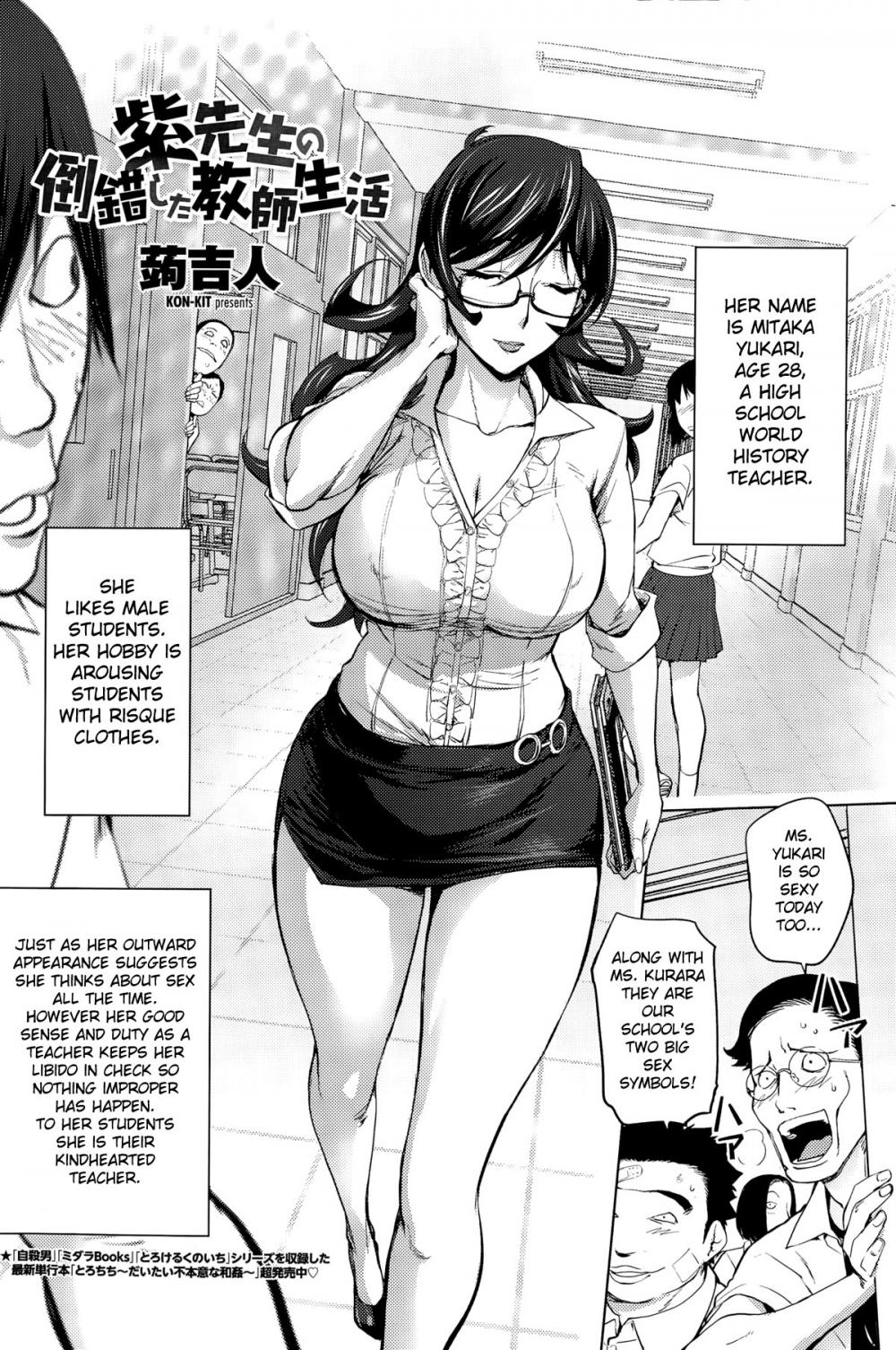 Hentai Manga Comic-Ms. Yukari's Perverted Teacher Livelihood-Read-2